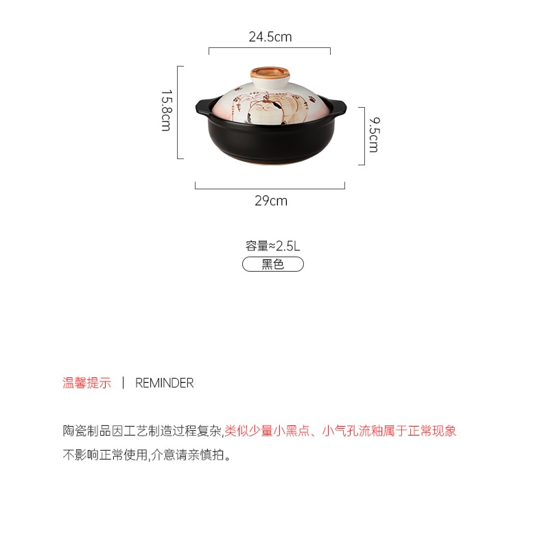 BECWARE纯手工绘制 可爱猫砂锅 锂辉石陶瓷锅 4.5升 黑色 1件入