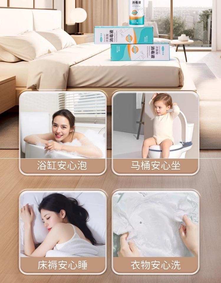 【中国直邮】 可孚 次氯酸消毒液60ml喷雾专杀hpv+杀菌酒店浴缸马桶床单水壶洗衣旅行便携
