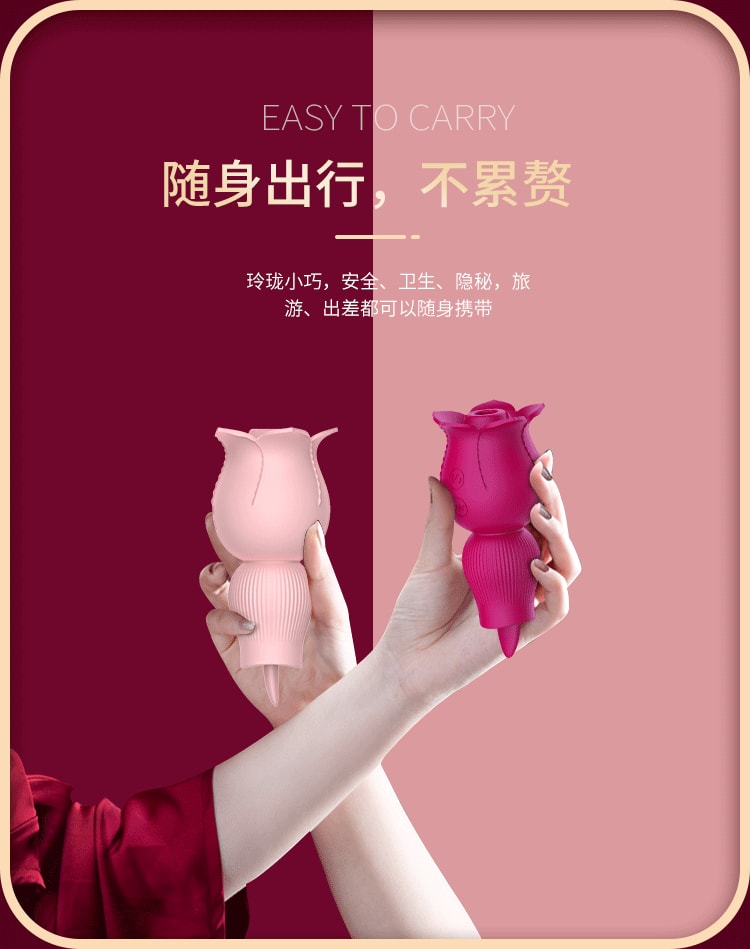 【中国直邮】蒂贝 夜玫瑰 红色 女性按摩器