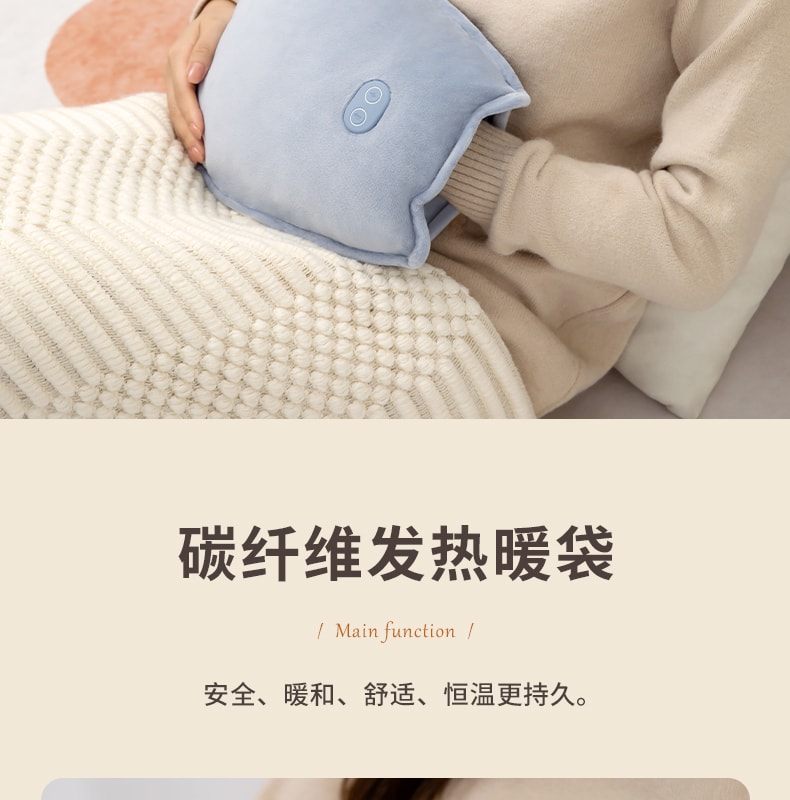 【中國直郵】冇心 無水暖手袋充電式防爆毛絨女可愛卡通暖水袋 芋泥暖+行動電源