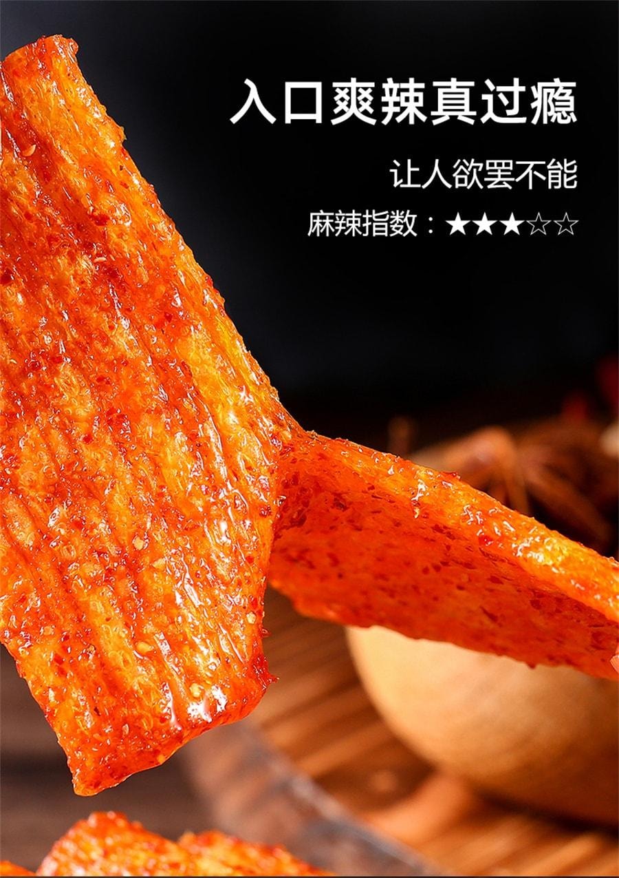 【中國直郵】 玉峰 仙人掌辣條網紅零食大辣片休閒小食品湖南麻辣麵筋兒時小吃 2包裝(22g/1包)