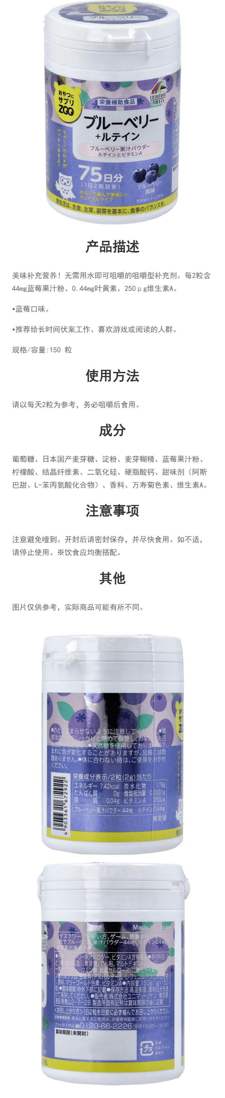 商品图片