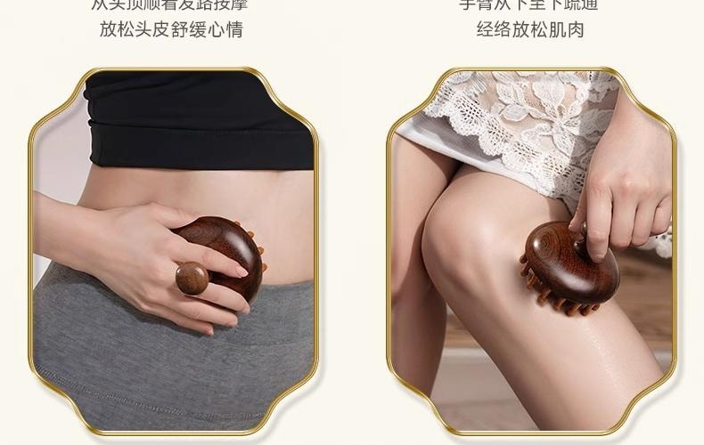 爱神严选 【黑五大促】多功能檀木圆盘按摩梳1个 头皮经络梳 身体疏通神器 防脱养发保健按摩刷梳子全身通用