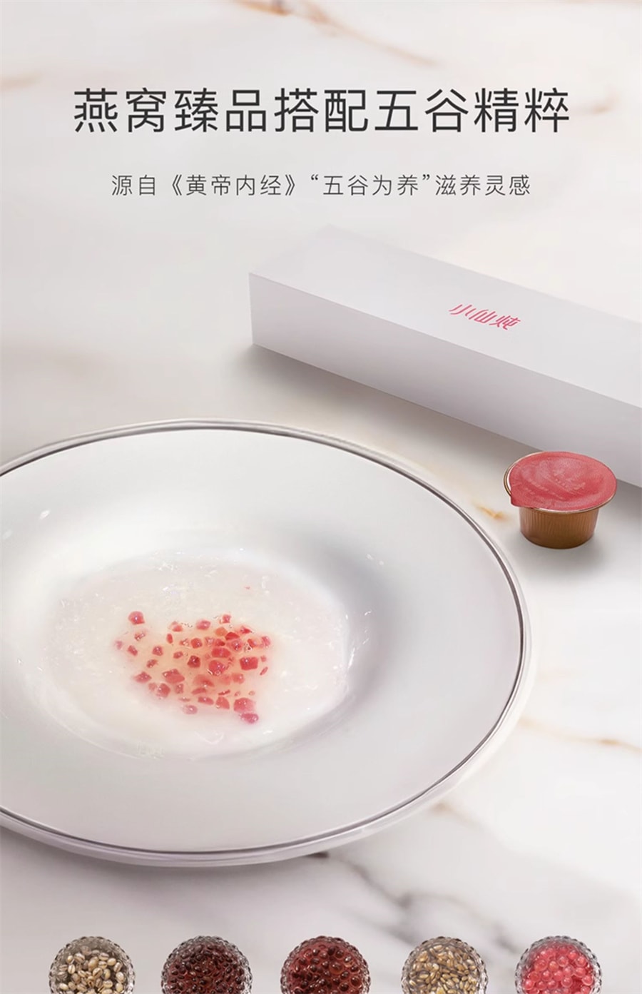 【中國直郵】【送禮推薦】小仙燉常溫燕窩禮盒低糖/無糖孕婦滋補營養品 40g*5瓶
