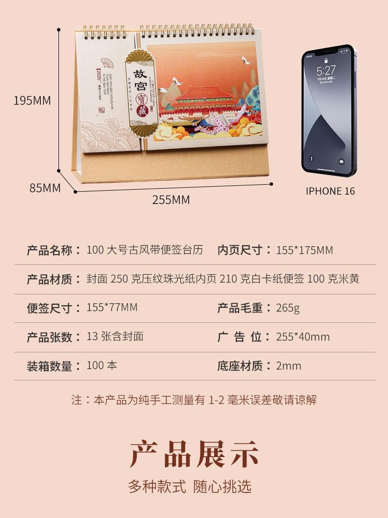 Amazon | 中国卓上カレンダー2025、蛇卓上カレンダー、 蛇年