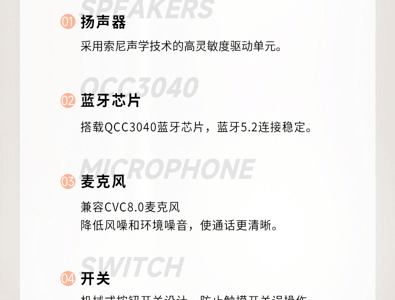 ambie||开放式无线蓝牙运动耳机 耳夹耳机||黑色