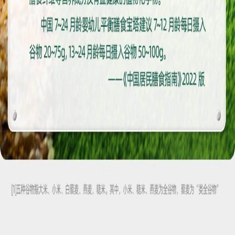 【中國直郵】 爺爺的農場 英氏 鬆脆米餅 香蕉椰奶口味鬆脆米餅 45.6g/盒