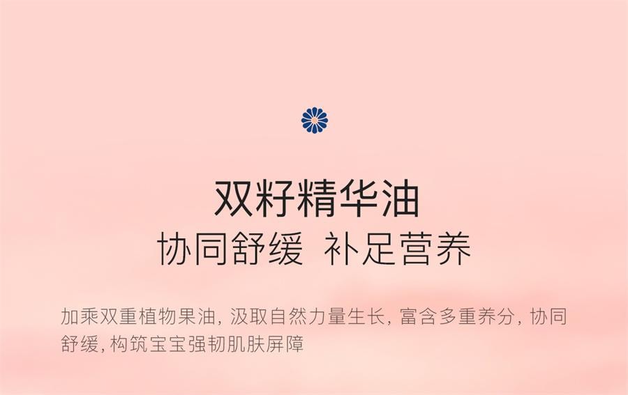 【中国直邮】 贝德美 儿童面霜宝宝婴儿面霜保湿补水滋润肤霜蓝甘菊擦脸护肤乳液  蓝甘菊倍润霜50g/瓶