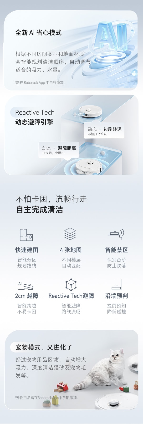 Roborock Qrevo Pro 伸缩边拖多能高效基站扫拖机器人热水洗布热风烘干