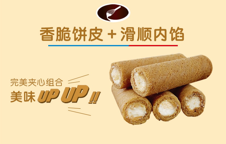 Taiwan Cream Roll Wafer Spirals Vanilla/Coffee Latte/Strawberry Flavor 185g*3 Packs 555g