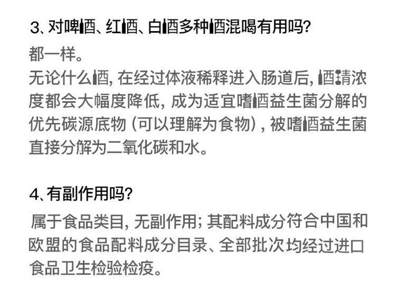 【中国直邮】 正大 【醒酒神器】醒酒片12片/盒 醒酒药酒前酒后防醉糖丸熬夜应酬宿醉解酒