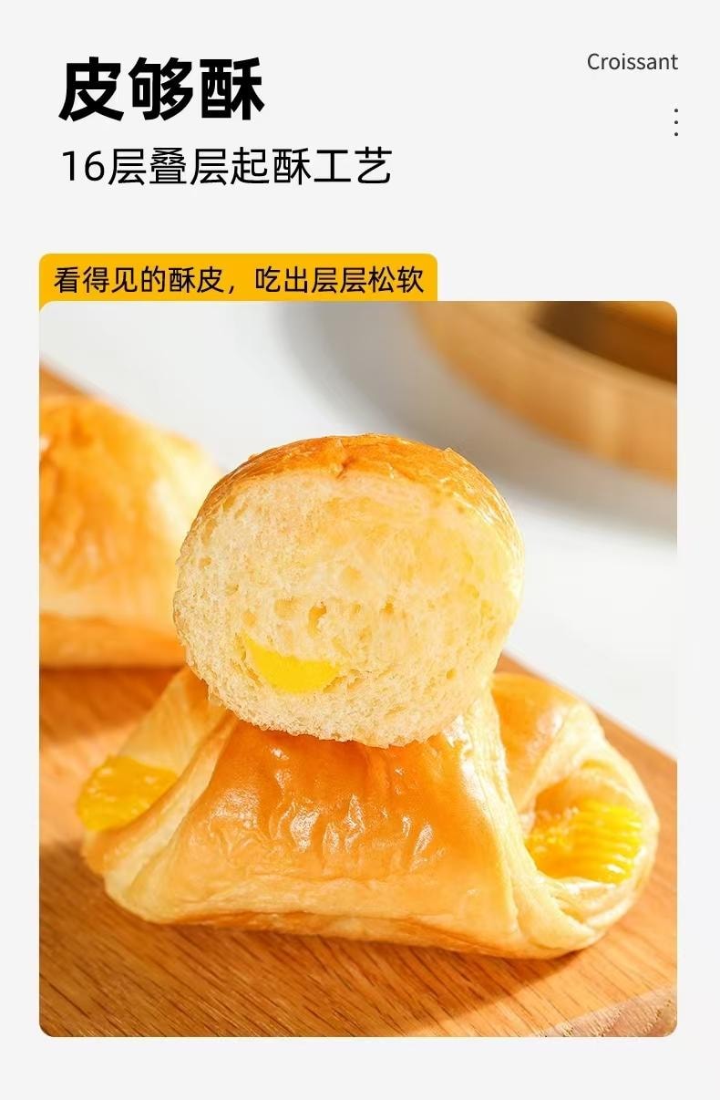  達利園 雙口味羊角麵包 巧克力口味 香橙口味 16層起酥工藝 還原法國風味 吃出層層鬆軟100g*2袋