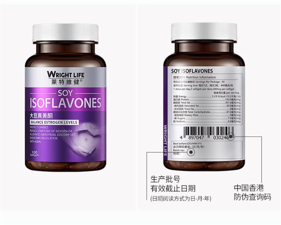 【中国直邮】 莱特维健 大豆异黄酮 女性更年期保健品雌性巢保养软胶囊 100粒/瓶 (阿sa蔡卓妍代言)