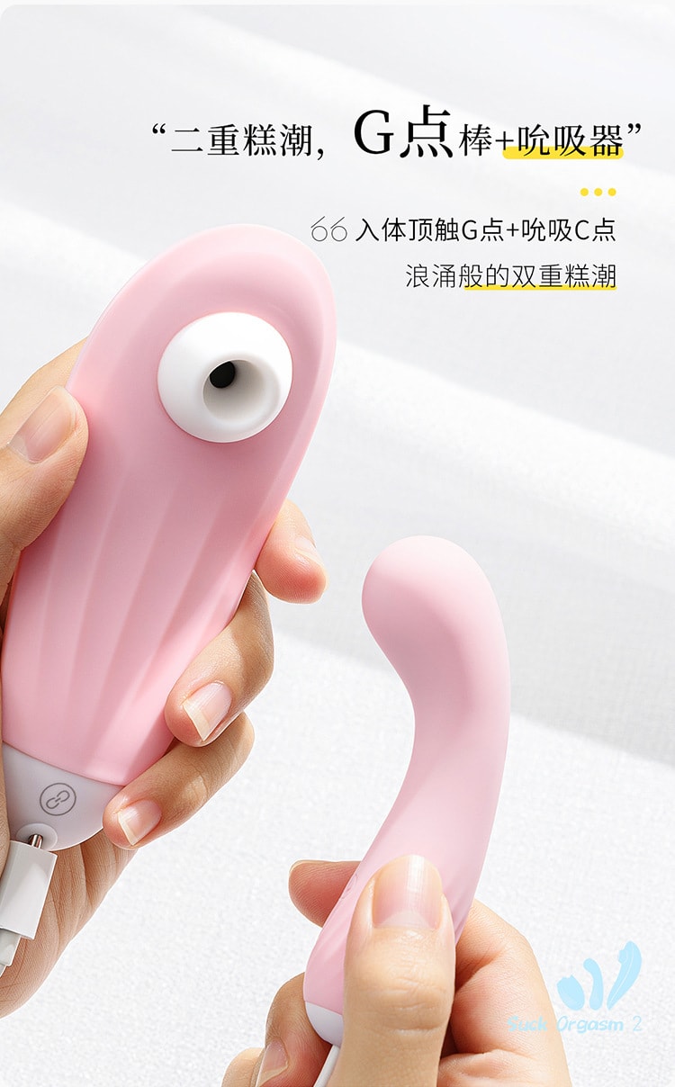 【中国直邮】羞羞哒 小恶魔吮潮2代跳蛋套装 成人用品 蜜桃粉款