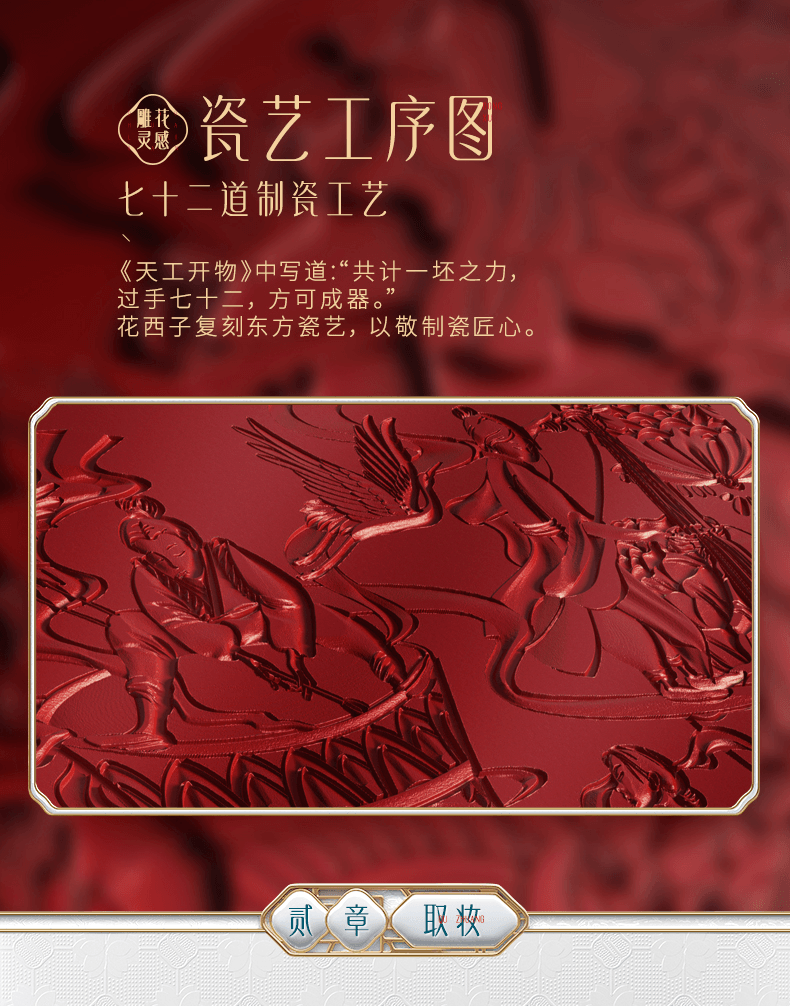 [中国直邮]花西子Florasis 花露玲珑陶瓷口红 M303桃红釉(白桃豆沙) 3.5g 1支装