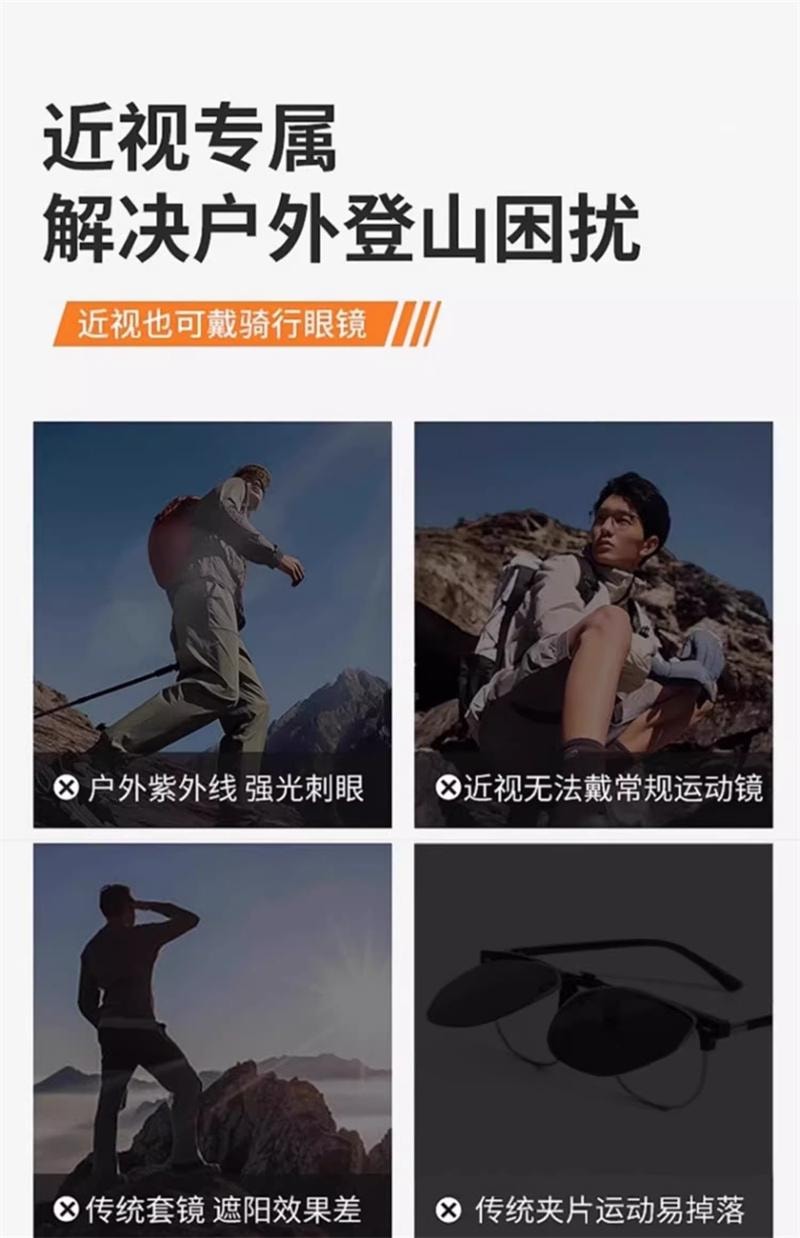 【中国直邮】 A1 中国 护目镜登山骑行滑雪爬山防风眼镜防沙户外徒步墨镜滑雪镜 白框水银片1副装