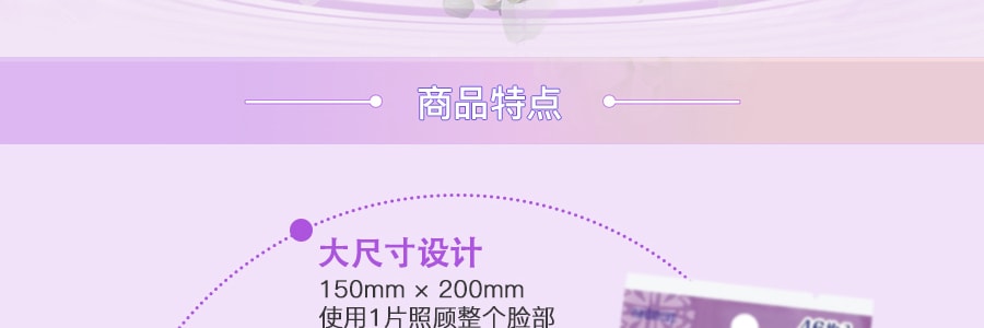 日本MANDOM曼丹 BIFESTA 免洗卸妝濕巾 滋潤型 46枚入