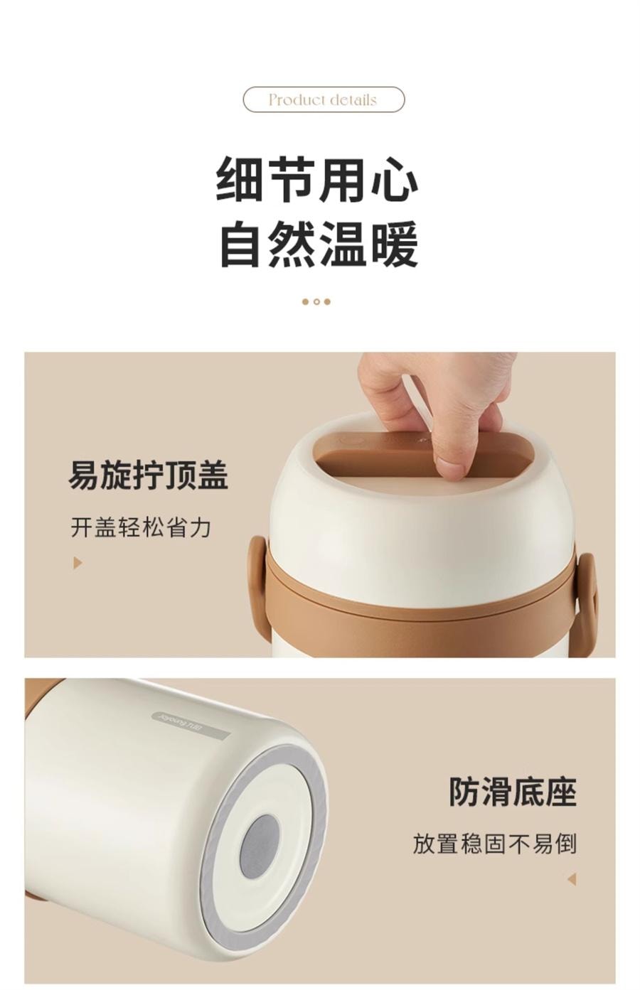【中国直邮】 九阳 保温饭盒保温桶上班族学生超长保温大容量多层不锈钢便当餐盒  1.8L【一体三层分装】白色