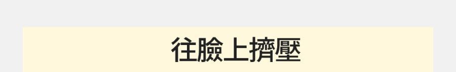 【韩国 Sungboon Editor】針管式抗皺胜肽安瓶 30ML