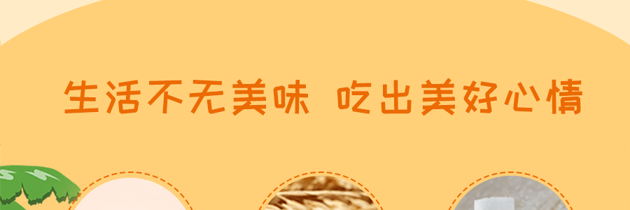 华美 芝士味长方形华夫饼 224g