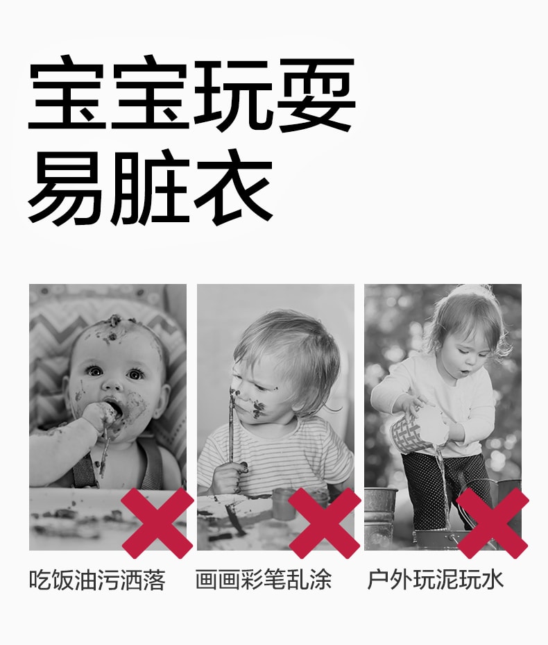 【中国直邮】bc babycare 宝宝吃饭罩衣饭兜罩衫儿童围兜画画反穿衣防水防脏围裙 Ruble-100码