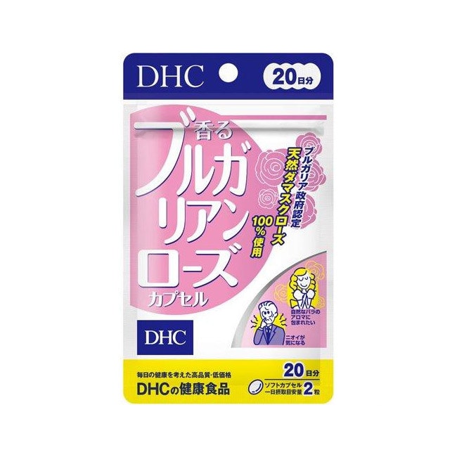 【日本直郵】DHC蝶翠詩 新款大馬士革玫瑰精油香體丸 40粒 去異味