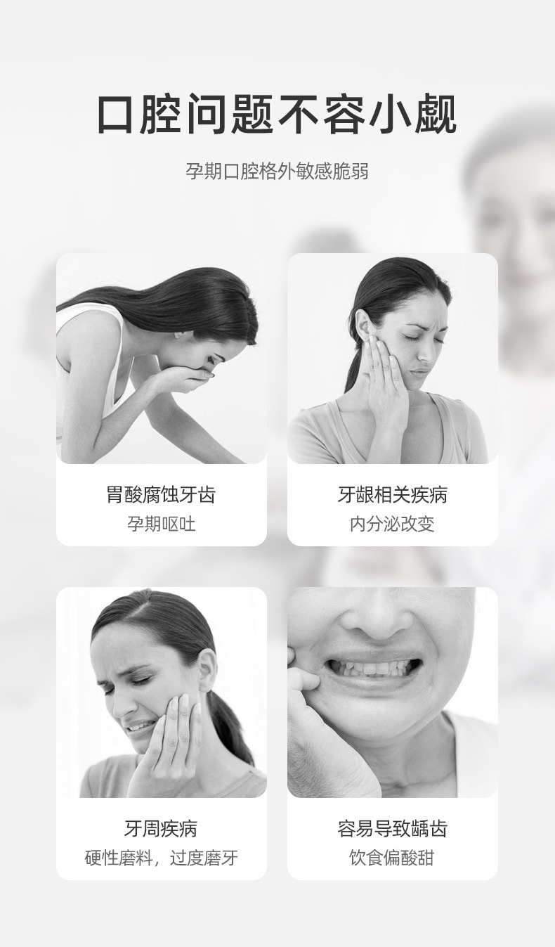 【中国直邮】十月结晶  月子牙膏产妇专用孕妇专用怀孕期产后牙膏口腔护理  120g/支