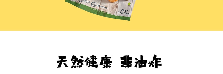 【Hot & New】韓國OUMA 起司脆皮穀物捲 原味 100g