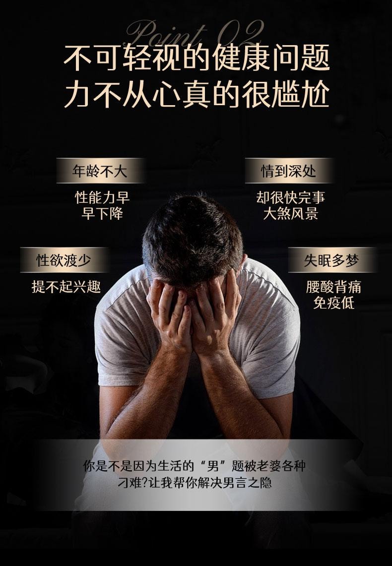 益佰 疏肝益阳胶囊 含中药成分男性用药熬夜加班、房事频繁、腰肺酸软0.25g*36粒/盒 补肾养精 肾亏补气血 专科用药 阳痿早泄