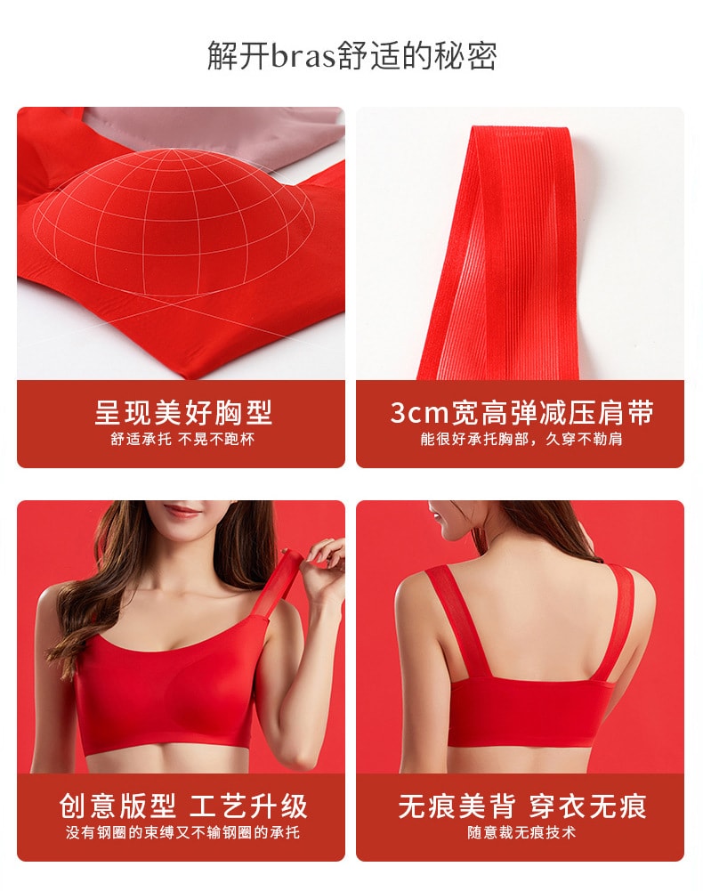 【中國直郵】愛美芬 純棉胸罩禮盒套裝 S碼 中國紅(新年套裝)