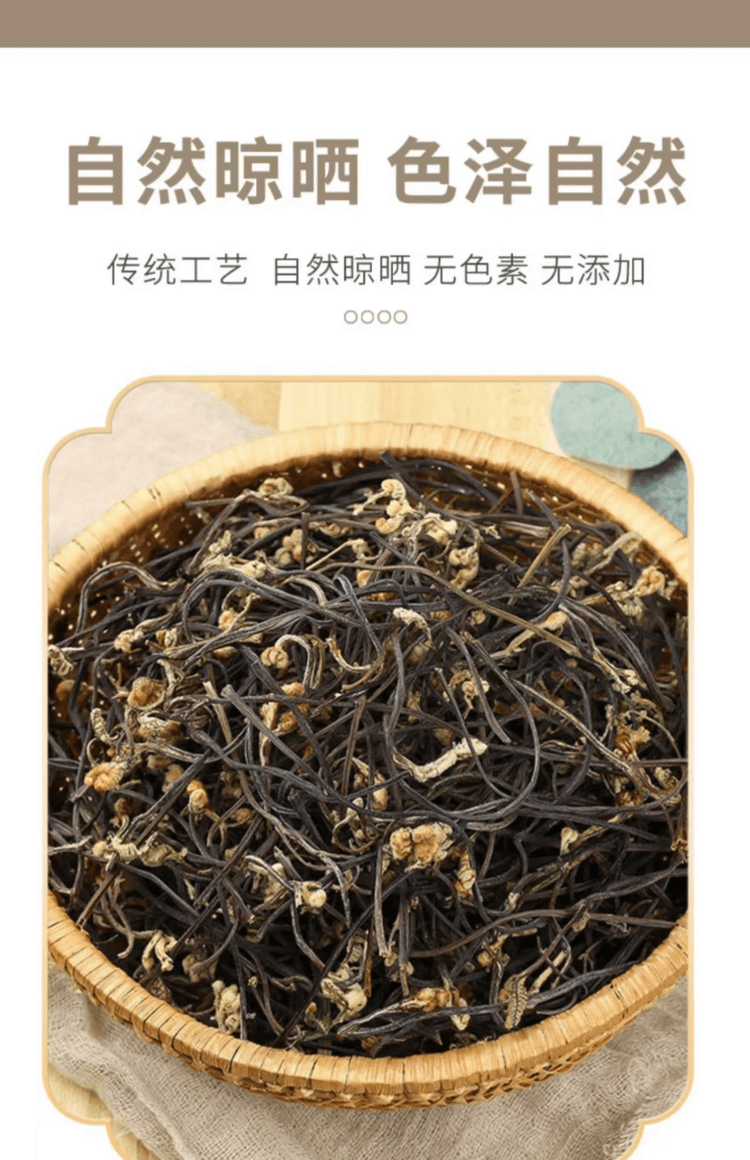 瀧禦堂 蕨菜乾 新鮮採摘 農家自曬 肉質鮮嫩 清香滑潤 清涼爽口 20g