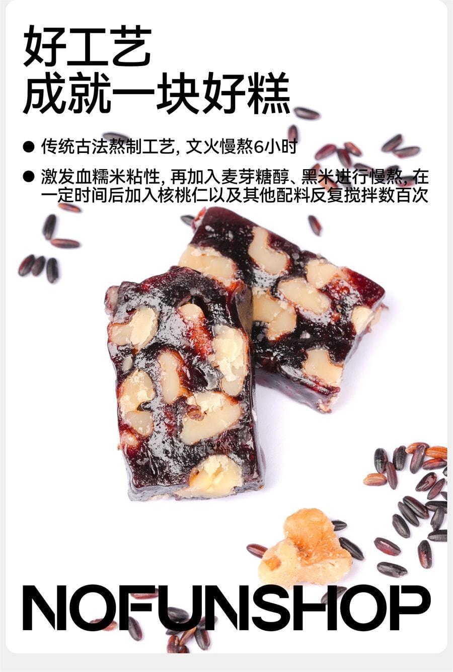 【中国直邮】  无趣的店 血糯米核桃糕 传统糕点糯叽叽糕点孕妇健康零食小吃100g/袋