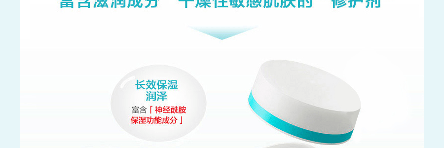 【日本直效郵件】 KAO花王 CUREL珂潤 潤浸保濕滋養乳霜 40g
