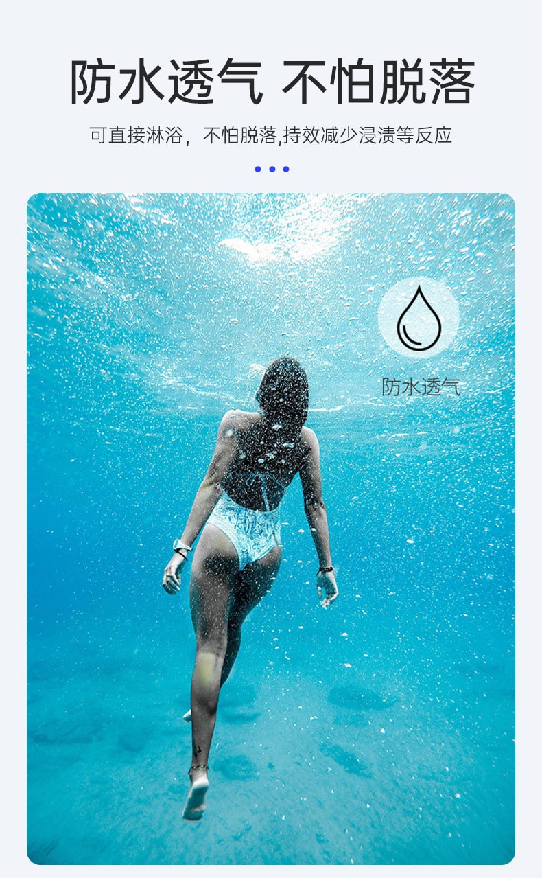 【中國直郵】 法蘭度 醫用疤痕貼3貼/盒醫用級矽凝膠淡疤燙傷剖腹產傷疤護理貼