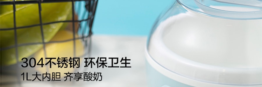 BEAR小熊 酸奶机 全自动多功能米酒发酵机 纳豆机 1.0L大内胆  SNJ-C10H2 【首发登陆】