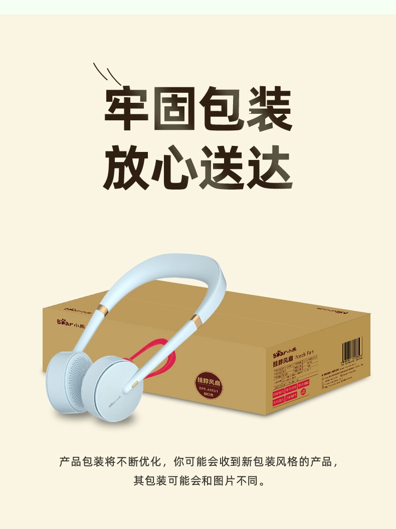 促銷價【中國直郵】小熊 電風扇掛脖風扇便攜充電小風扇 USB三檔風速 藍色