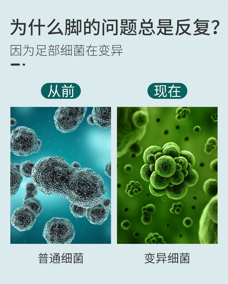 【中国直邮】脚舒宁草本抑菌粉 100g