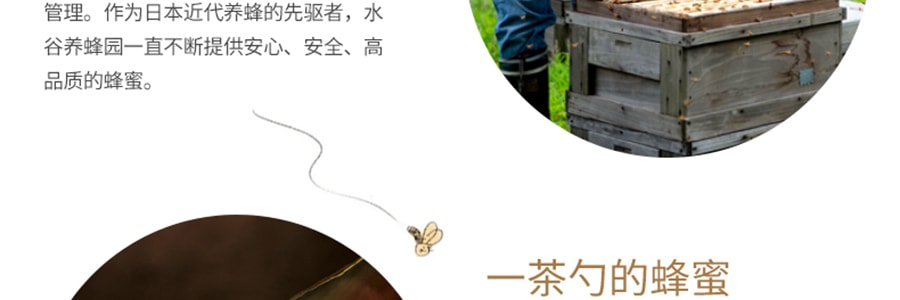 日本hacci花绮西班牙樱桃蜂蜜95g 亚米网