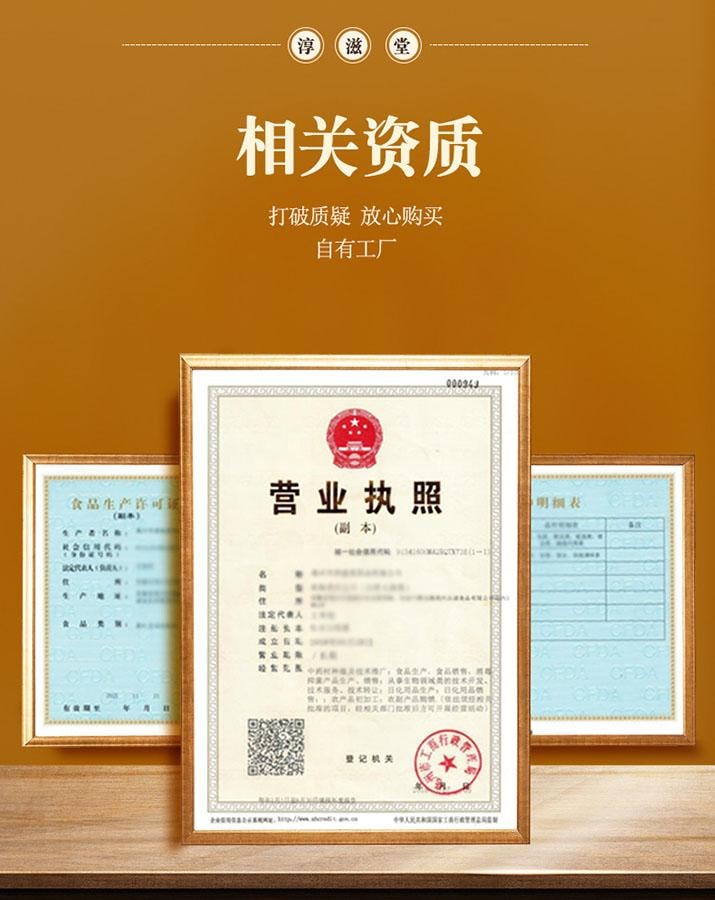 淳滋堂 黄芪片 90克/瓶 可配当归党参茶泡水 【补气养血】