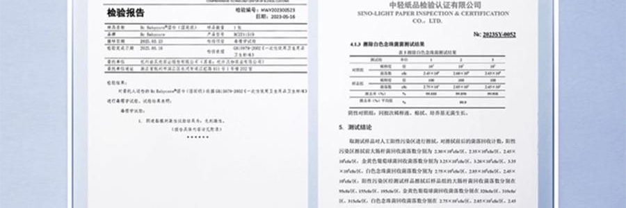 BC BABYCARE 纯水湿巾 湿厕纸 200*150mm 40抽/包 *3【3份超值装】