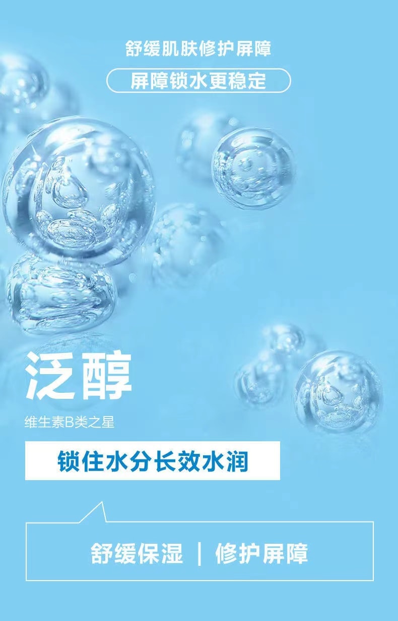 【中国直邮】自然堂 男士面霜冰川补水滋润霜清爽不油腻 50g【力荐】