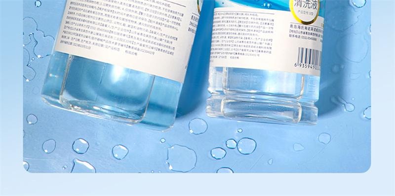 海氏海诺 生理性盐水250ml 清洗液生理盐水瓶装氯化钠清洗用消炎装洗鼻敷脸