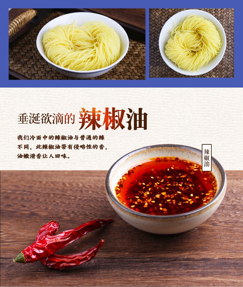 金高麗 朝族蕎麥大冷麵 360g 朝鮮傳統冷麵 (含鬆子仁)
