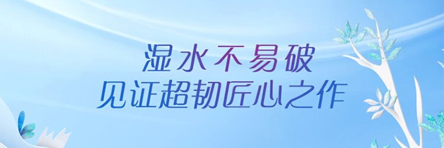 VINDA維達 隨身手帕紙 便攜小包紙巾 無香迷你超韌手帕12包