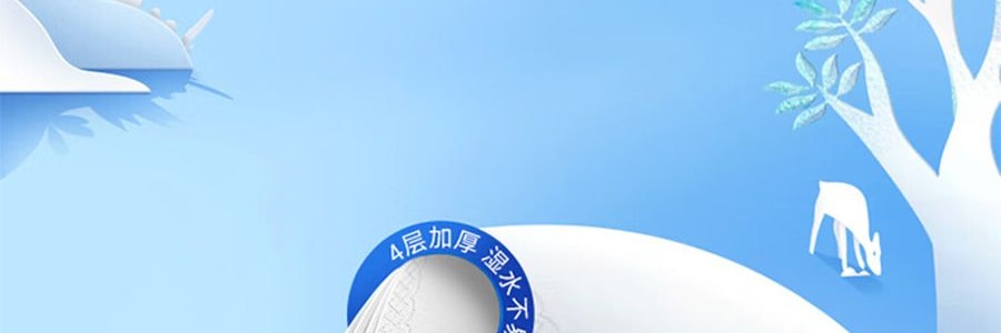 VINDA維達 隨身手帕紙 便攜小包紙巾 無香迷你超韌手帕12包