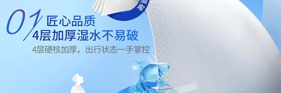 VINDA維達 隨身手帕紙 便攜小包紙巾 無香迷你超韌手帕12包