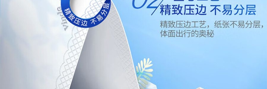 VINDA維達 隨身手帕紙 便攜小包紙巾 無香迷你超韌手帕12包