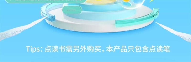 【中国直邮】 宝宝巴士 宝贝赳赳JoJo点读笔1-2岁儿童早教启蒙学习机益智玩具 1支