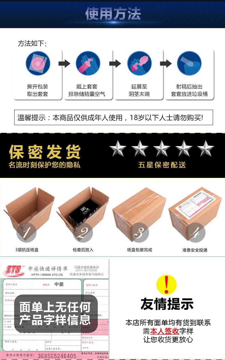 【中国直邮】名流之夜 润滑舒适安全套 100只装安全套 红盒【草莓味】