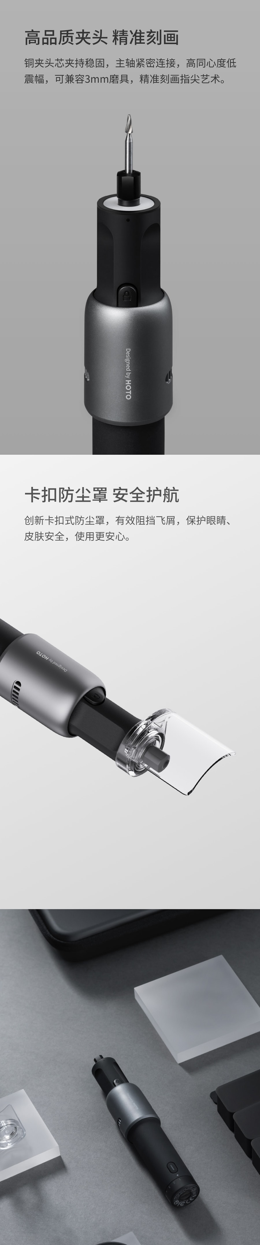 【中国直邮】小米有品 HOTO 小猴工具锂电电磨 套装 黑色